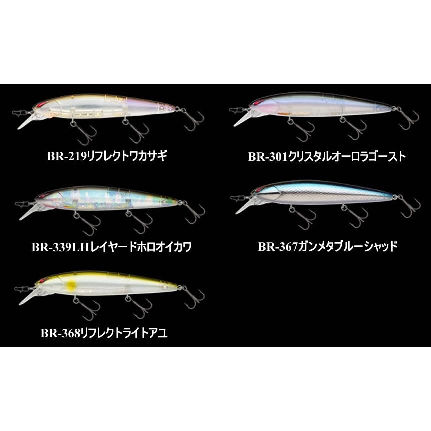 マルキュー ノリーズ ミノー レイダウンミノーミッド110 マルキュー ノリーズ ミノー レイダウンミノーミッド110