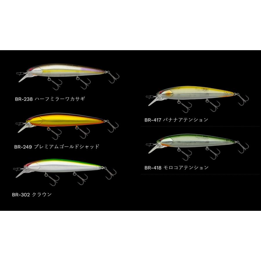 ノリーズ ミノー レイダウンミノーミッド110フローティング  NORIES LAYDOWN MINNOW MID 110F｜kt-gigaweb｜03