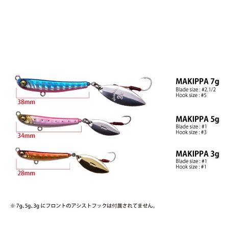 Megabass メガバス マキッパ7g MAKIPPA7g : グッドオープンエア