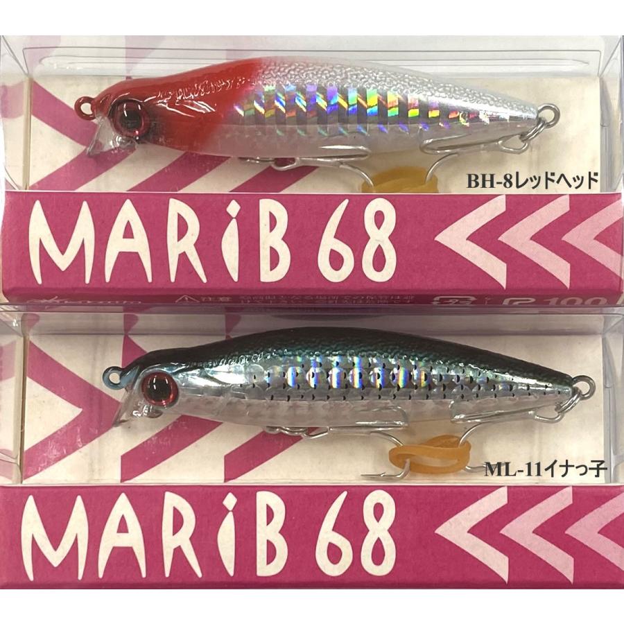 マングローブスタジオ マリブ68 Mangrove Studio MARiB 68 マングローブスタジオ マリブ68 Mangrove Studio MARiB 68