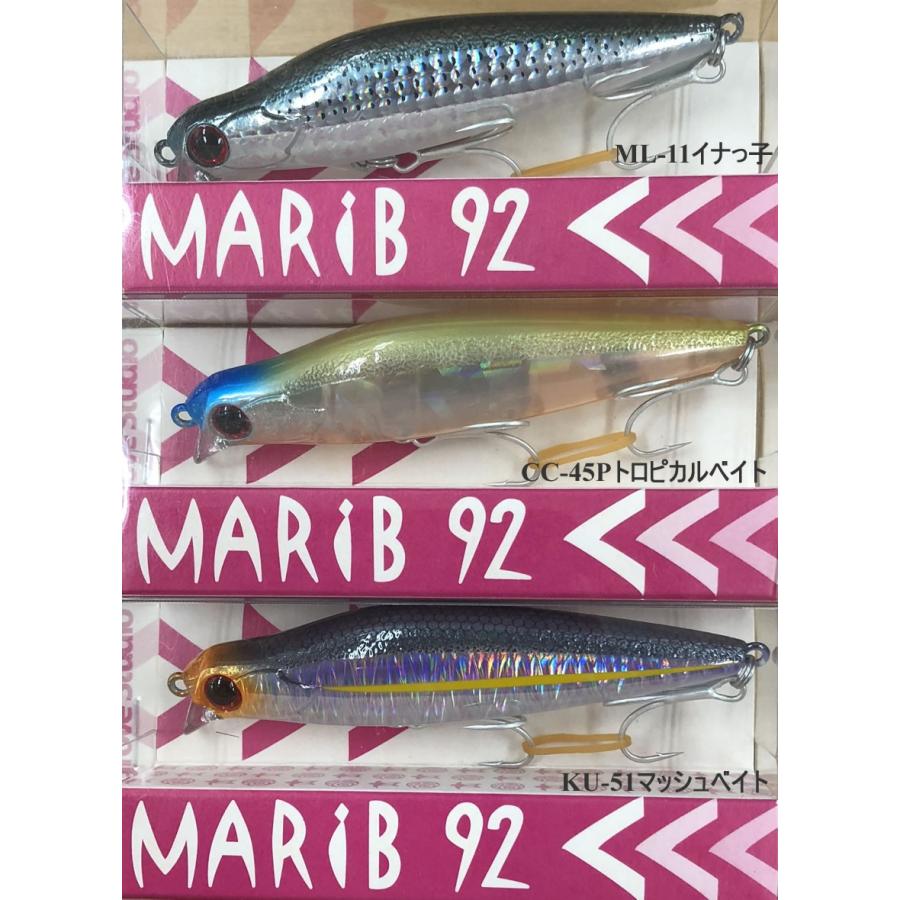 マングローブスタジオ マリブ92 Mangrove Studio MARiB 92 : グッド