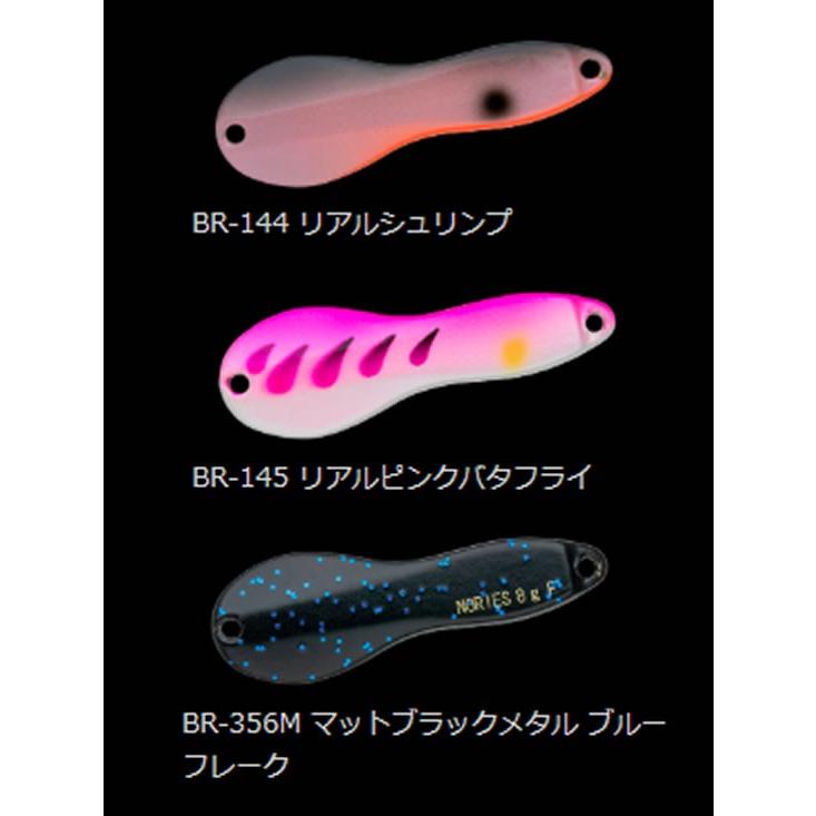 マルキュー（MARUKYU） ノリーズ メタルワサビー4g NORIES METAL