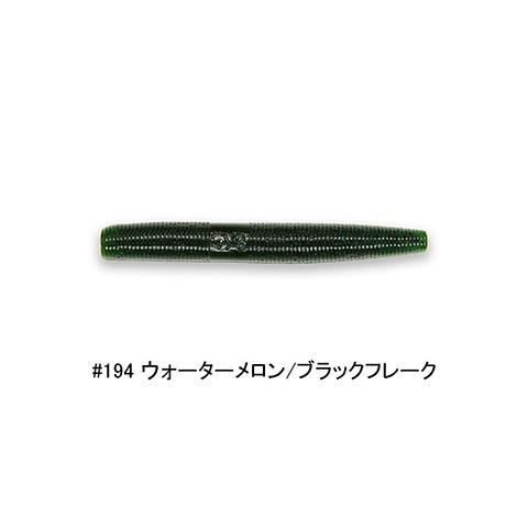 Gary YAMAMOTO ゲーリーヤマモト ネドヤマセンコー3インチ
