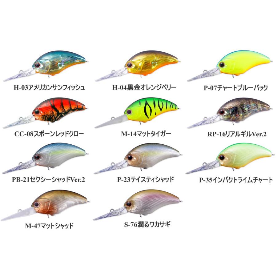 OSP ブリッツ タイニーブリッツ 8個セット O.S.P オー・エス・ピー タイニーブリッツ Tiny BLITZ : グッド