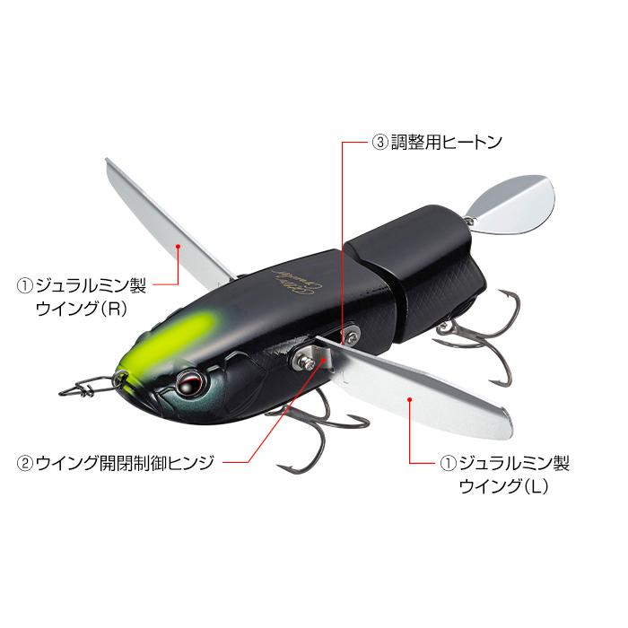EverGreen エバーグリーン オッタークローラー EVERGREEN Otter