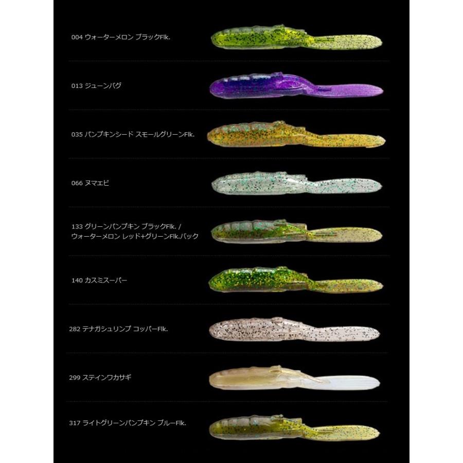 マルキュー（MARUKYU） ノリーズ パドチュー2-1/2 NORIES PADTUE 2-1/2