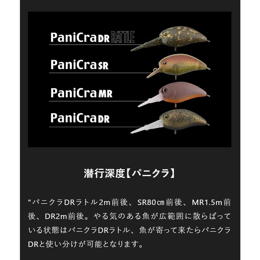 JACKALL（ジャッカル） ティモン パニクラDR ラトル TIMON PaniCra DR