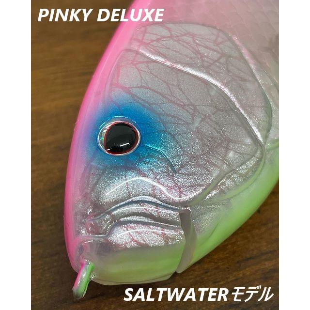 ドリームエクスプレス　ルアーズ ピンキーデラックスSW | DreamExpressLures/ドリーム