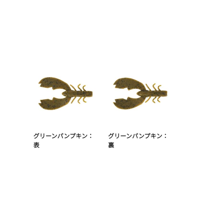 バークレイ チガークロー3 パワーベイト マックスセント Berkley PowerBait MaxScent Chigger Craw 3inch｜kt-gigaweb｜05