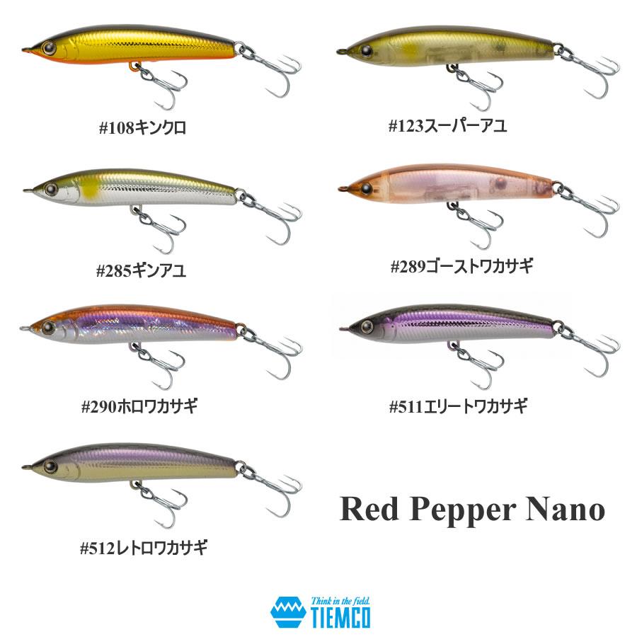 ティムコ レッドペッパーナノ Tiemco Red Pepper Nano グッドオープンエアズ マイクス 通販 Paypayモール