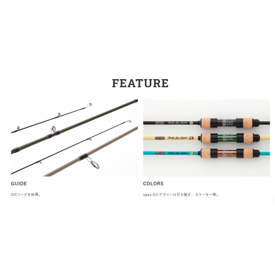 RGM spec 5G 46-50B SiCガイドモデル ブラック オレンジ