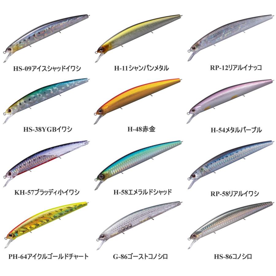 OSPルドラ130s、他ミノー各種 O.S.P オー・エス・ピー ミノー ルドラ130サスペンド RUDRA130SP