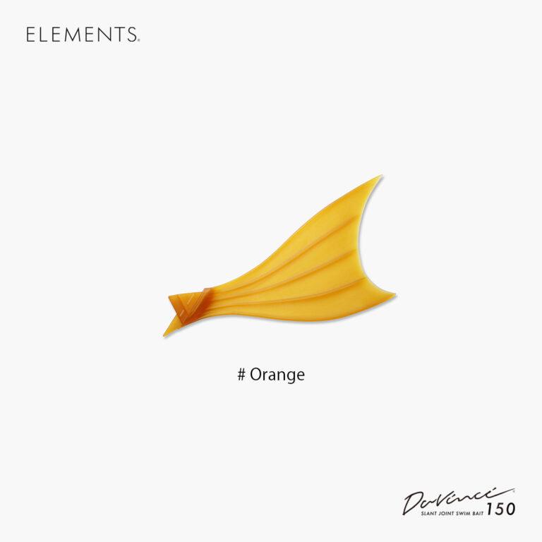 エレメンツ ランブルフィッシュテール150用 ELEMENTS Rumble Fish