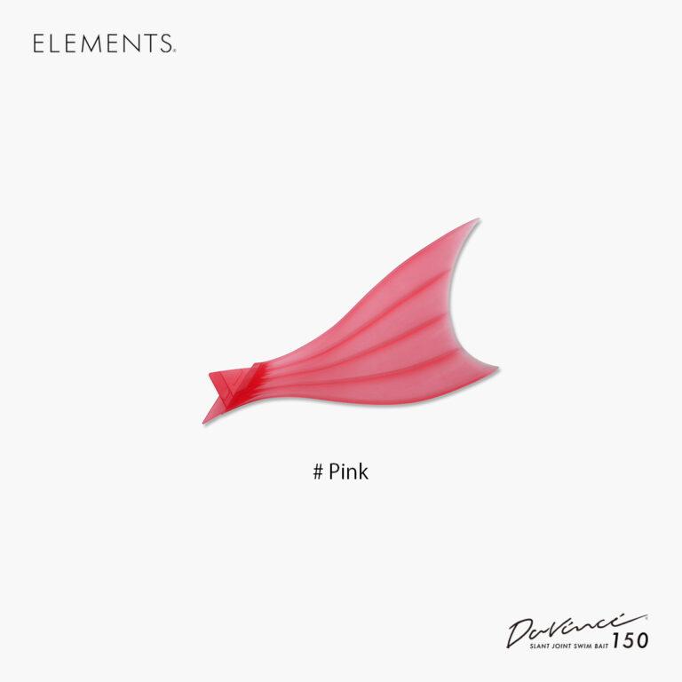 エレメンツ ランブルフィッシュテール150用 ELEMENTS Rumble Fish