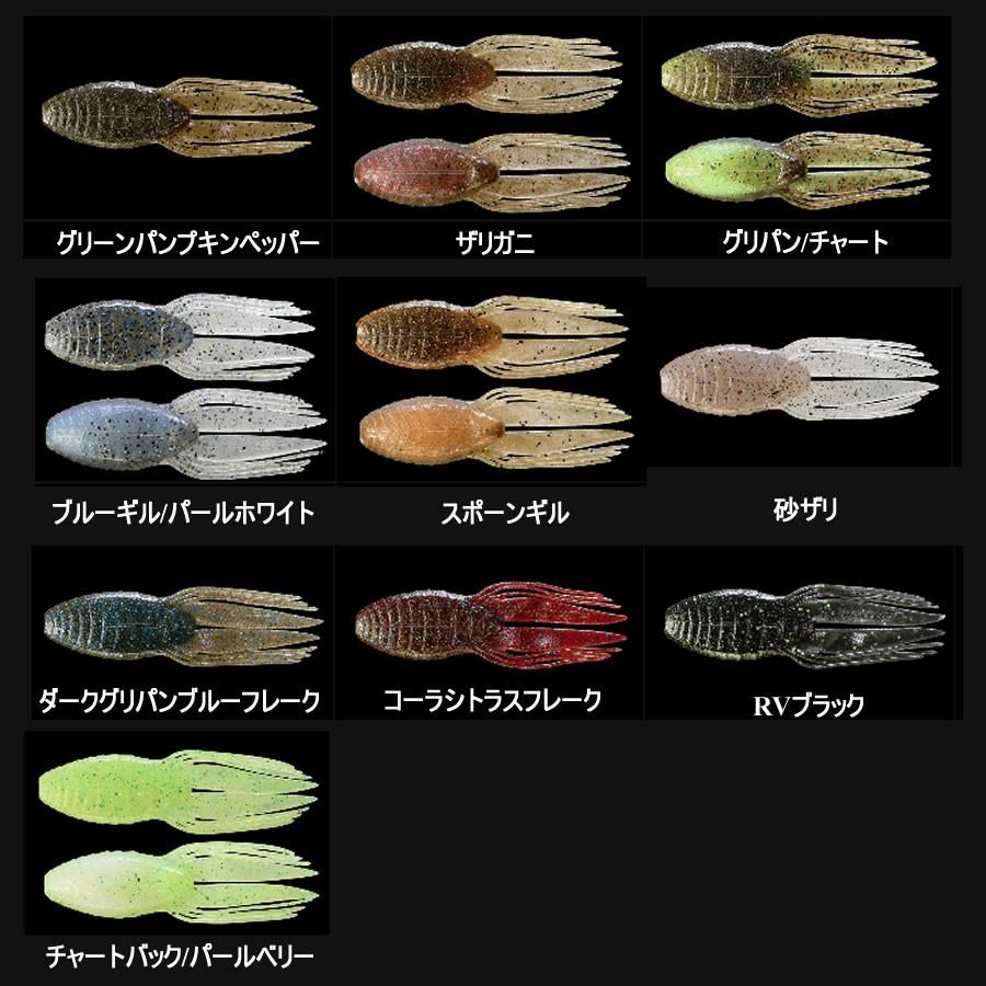 ジャッカル ワーム Rvドリフトクロー4インチ Jackall Rv Driftcraw 4 0inch グッドオープンエアズ マイクス 通販 Paypayモール