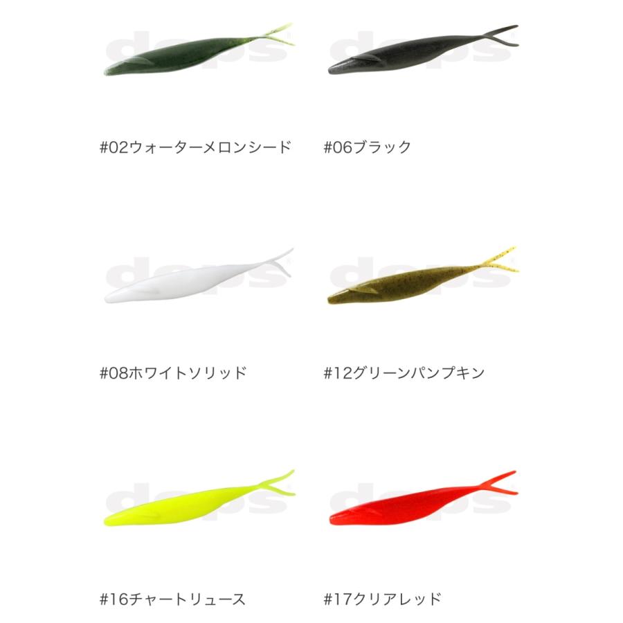 deps（デプス） サカマタシャッド5インチ deps SAKAMATASHAD 5inch