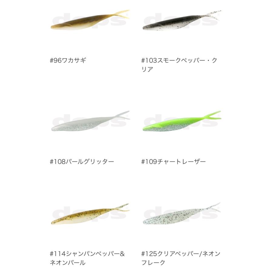 deps（デプス） サカマタシャッド5インチ deps SAKAMATASHAD 5inch