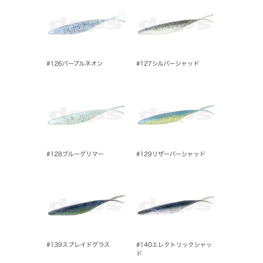 deps（デプス） サカマタシャッド5インチ deps SAKAMATASHAD 5inch