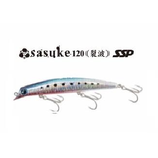 アイマ×エクリプス サスケ120裂破 SSP セット ima(釣り) アムズデザイン×エクリプス サスケ 120 (裂波) SSP