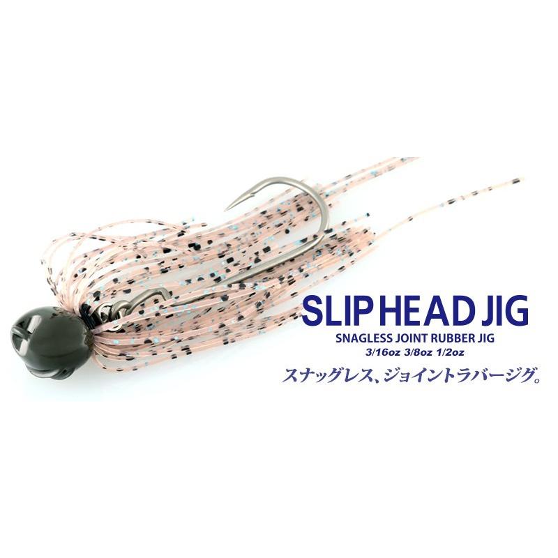 デプス スリップヘッドジグ1/2oz ラバージグ deps SLIP HEAD JIG 1/2oz 198slipheadjig12