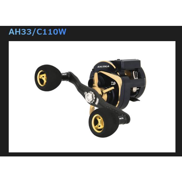 スタジオオーシャンマーク CBLACK GEAR AH33/C110W STUDIO Ocean Mark