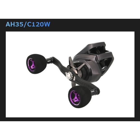 スタジオオーシャンマーク　CBLACK GEAR AH35 120mm スタジオオーシャンマーク CBLACK GEAR AH35/C120W STUDIO Ocean Mark