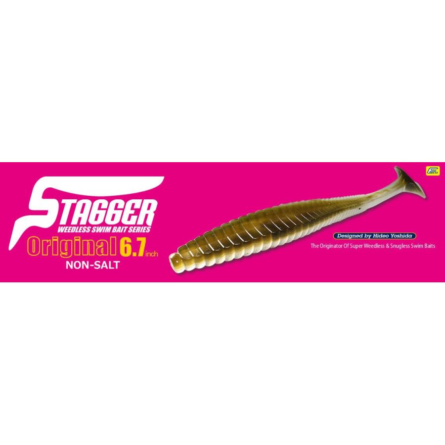ハイドアップ スタッガーオリジナル6 7インチノンソルト Hideup Stagger Original 6 7inch Non Salt 198 Stagger Original 67 グッドオープンエアズ マイクス 通販 Yahoo ショッピング
