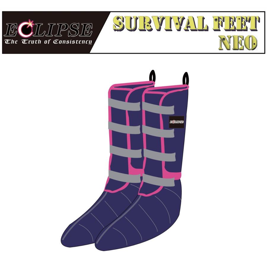 エクリプス サバイバルフィートネオ ECLIPSE SURVIVALFEET NEO