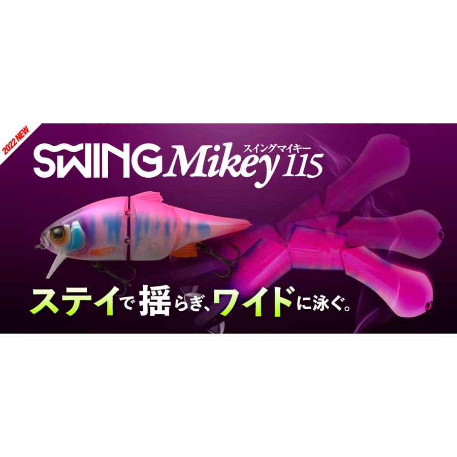 JACKALLルアーセット SWING Mikey 115 他 JACKALL ジャッカル スイングマイキー115 SWING Mikey 115
