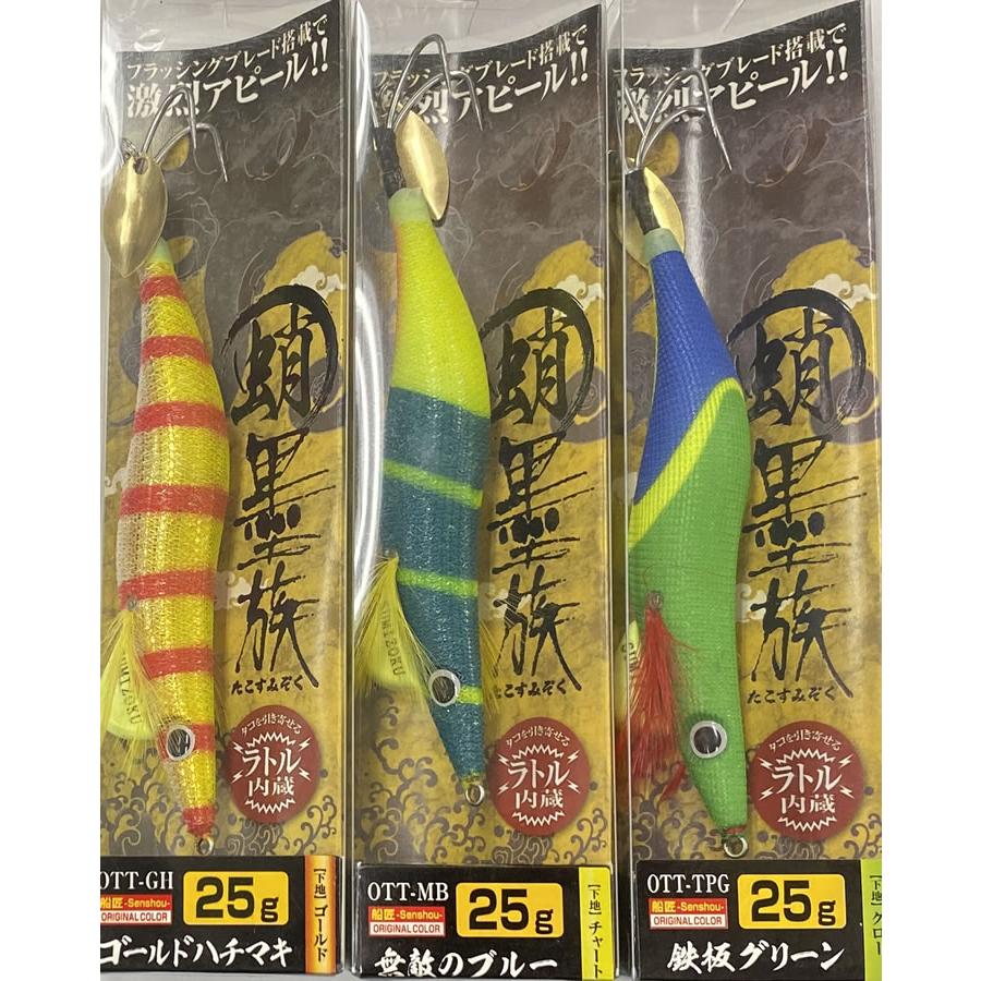 ハリミツ 蛸墨族 25g : 198-tako-sumizoku-25 : グッドオープンエアズ 