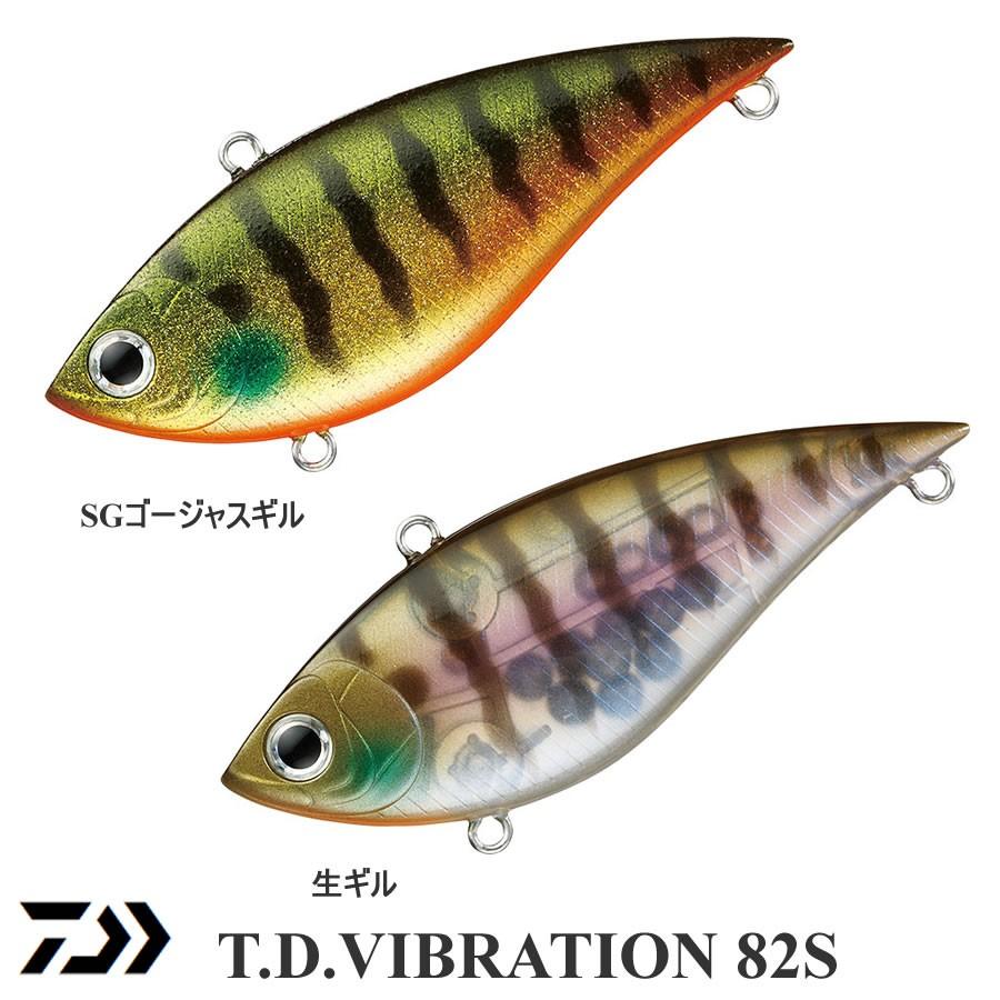 ダイワ T D バイブレーション s Daiwa T D Vibration 売上実績no 1