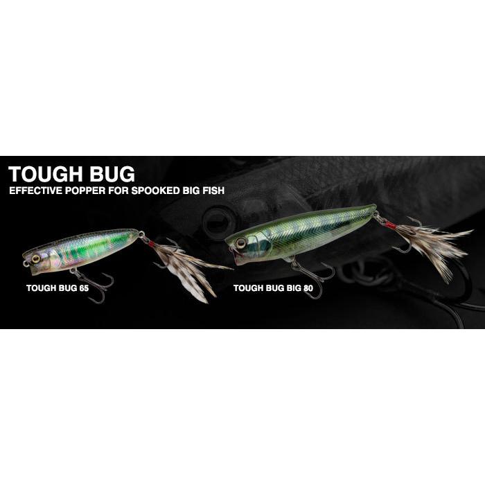 マルキュー（MARUKYU） ノリーズ タフバグビッグ80 NORIES TOUGH BUG
