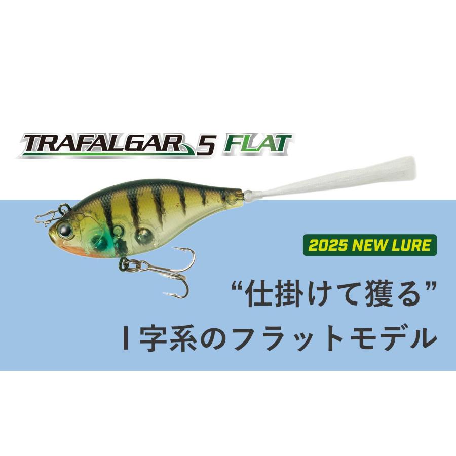 TIEMCO（ティムコ） トラファルガー5フラット TIEMCO TRAFALGER 5FLAT