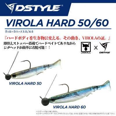ディスタイル ヴィローラハード 60 DSTYLE VIROLA HARD : グッド
