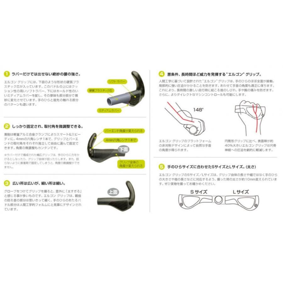 ERGON GP1 バイオレザーグリップ　(ブラックxブラック、ロングxロング) Amazon | エルゴン GP1 バイオレザー ロング/ロング グリップ