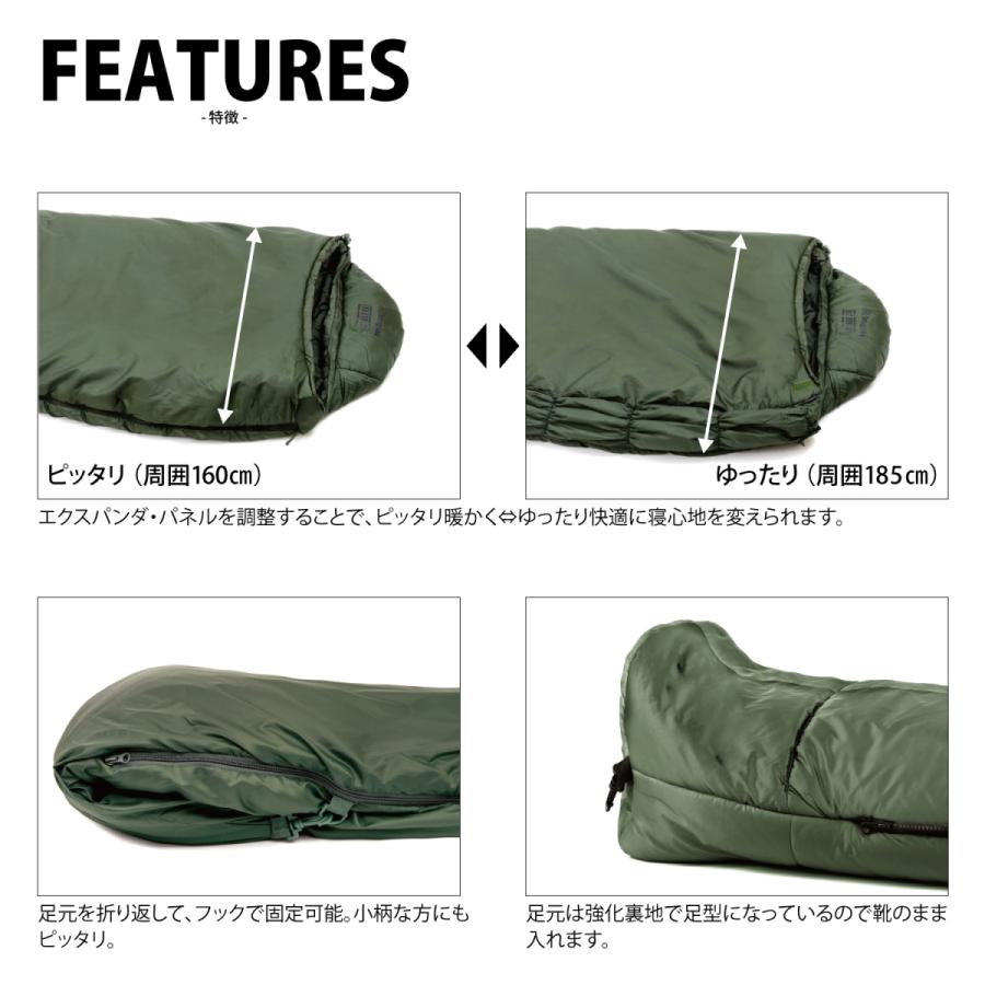 Snugpak（スナグパック） ソフティーエリート3 Snugpak SOFTIE ELITE 3
