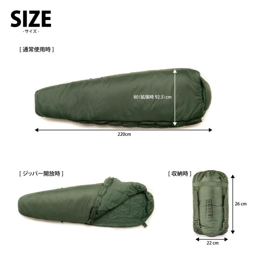 Snugpak（スナグパック） ソフティーエリート3 Snugpak SOFTIE ELITE 3