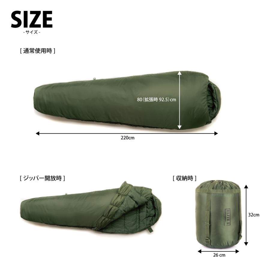 Snugpak（スナグパック） ソフティーエリート5 Snugpak SOFTIE ELITE 5