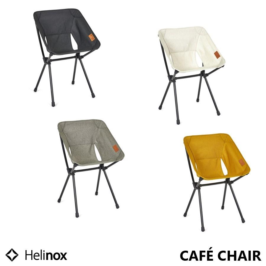 ヘリノックス カフェチェア Helinox Cafe Chair グッドオープンエアズ マイクス 通販 Paypayモール