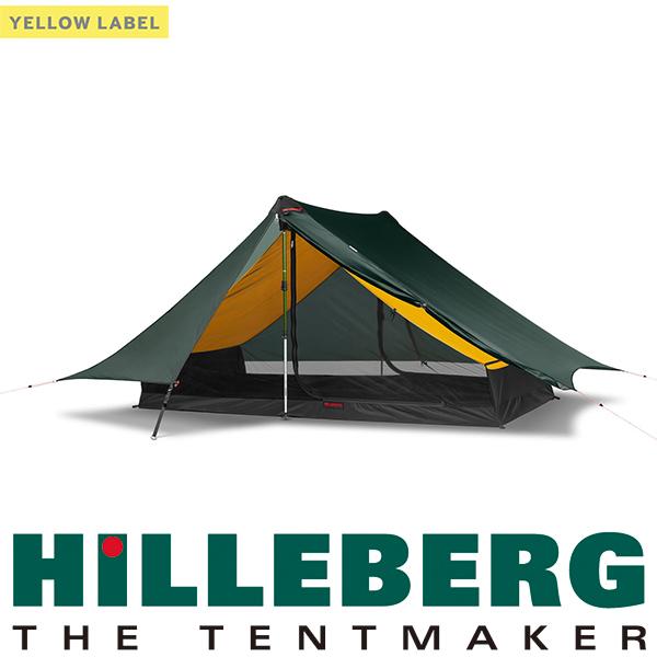 ヒルバーグ  アナリス グリーン 2人用テント HILLEBERG