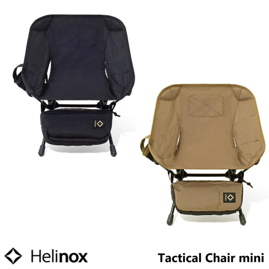 ヘリノックス タクティカル チェア ミニ  Helinox Tactical Chair mini｜kt-gigaweb
