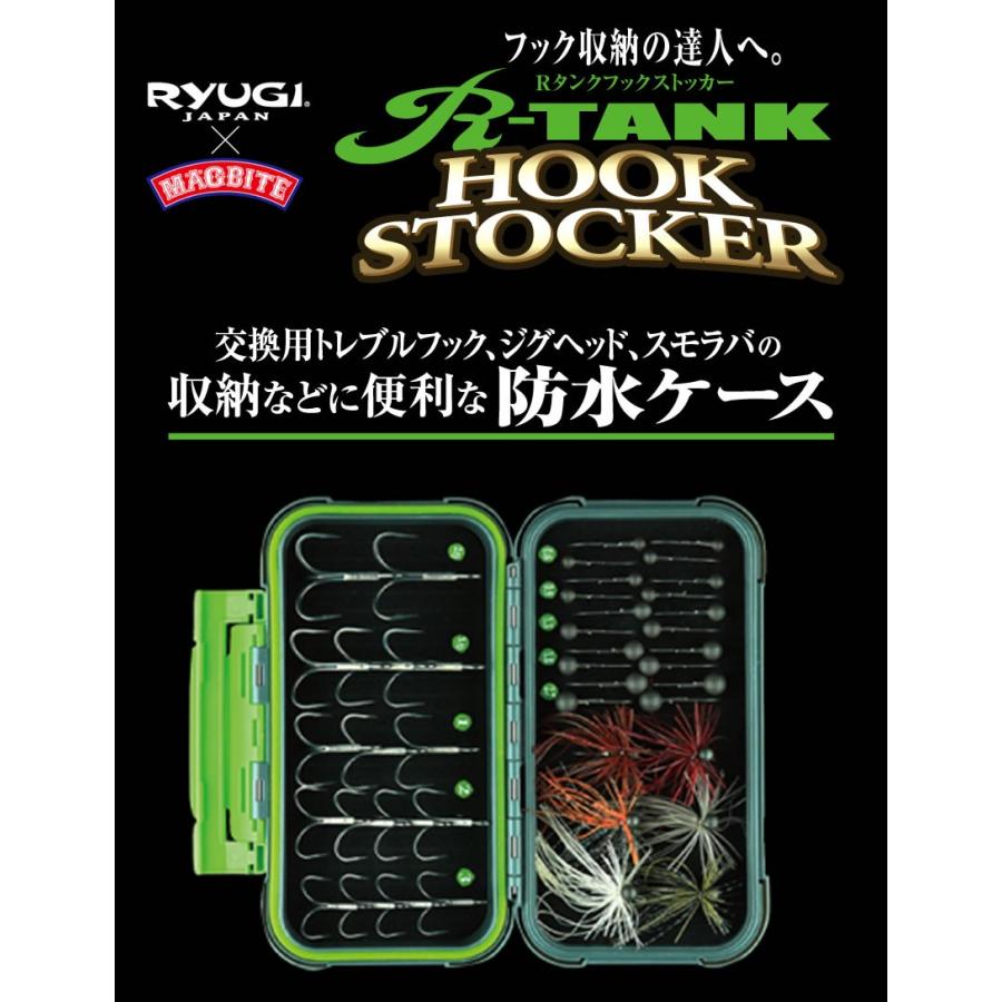 リューギ Rタンクフックストッカーｍサイズ Ryugi R Tank Hook Stocker ｍ Size グッドオープンエアズ マイクス 通販 Paypayモール