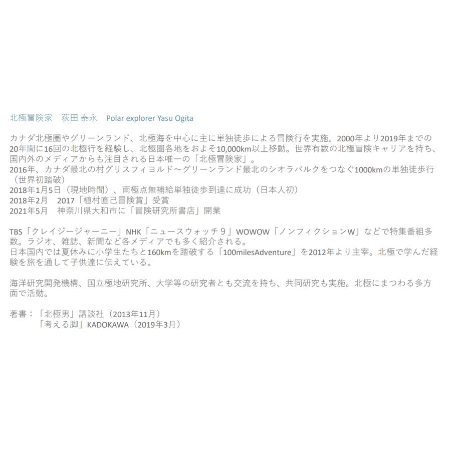 【レッドのみクリアランス価格】ポールワーズ ジャケット OGITA EXPLORE JKT フードファーあり 6015 メンズ POLEWARDSの画像