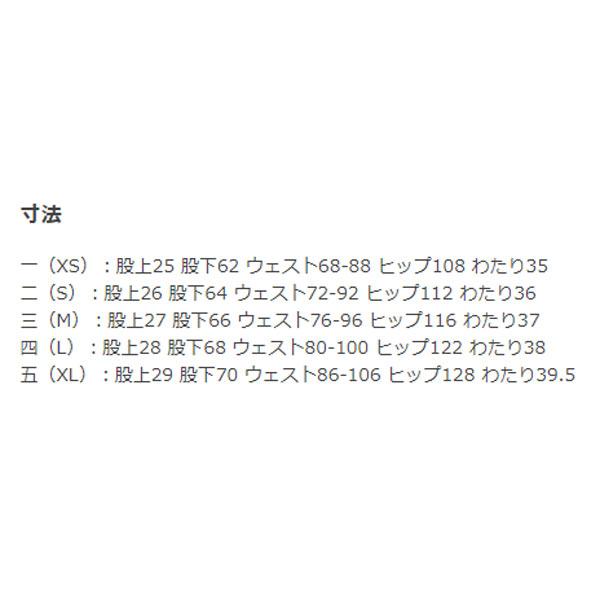 AXESQUIN アクシーズクインエレメンツ ボトムス オクタ AXESQUIN アクシーズクインエレメンツ ボトムス オクタ
