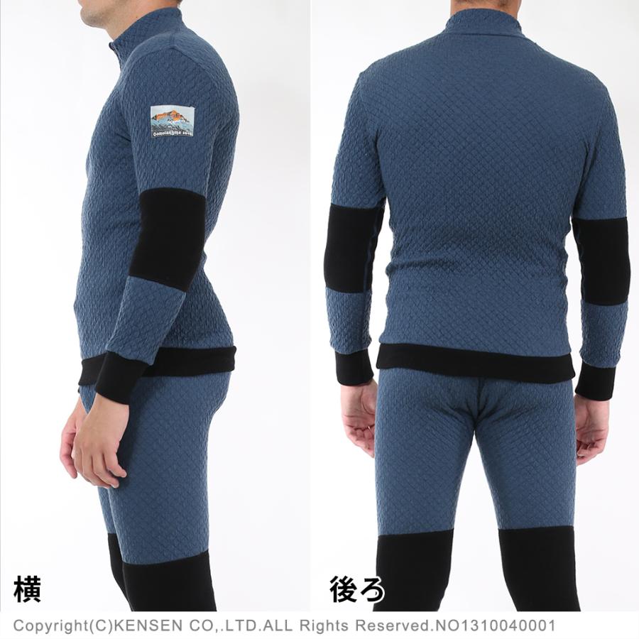 ひだまり本舗 チョモランマプロ 紳士ハイネックアンダー QMPS90