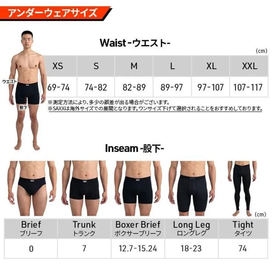 SAXX（サックス） アンダーウェア クエストクイックドライメッシュ