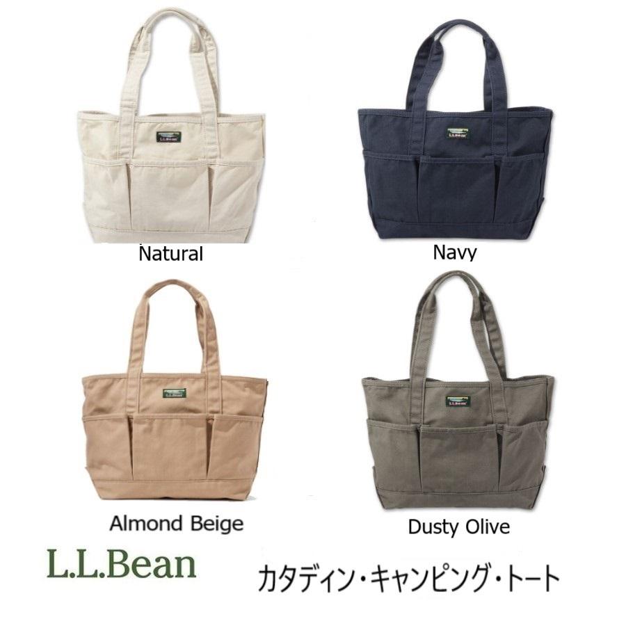 エルエルビーンのトートバッグ 流行のバッグは