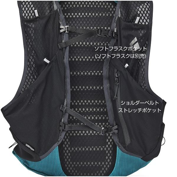  ブラックダイアモンド　ディスタンス15 ブラックダイヤモンド（Black Diamond） ウィメンズ ディスタンス15