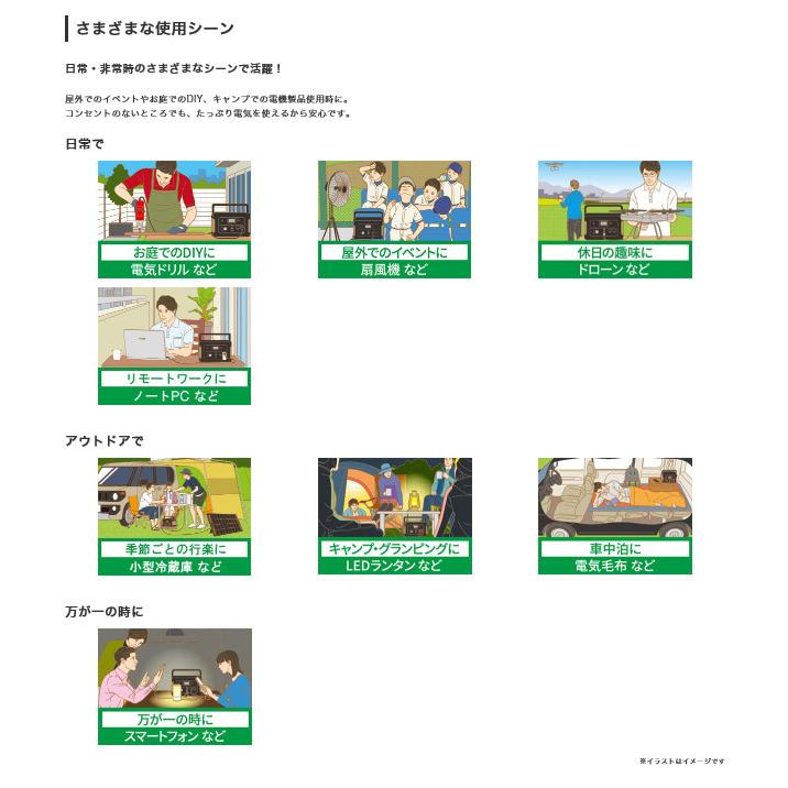 最安値挑戦 Jackery Jvcケンウッド ポータブル電源 Bn Rb10 C 車中泊 アウトドア キャンプ 防災グッズ Wantannas Go Id