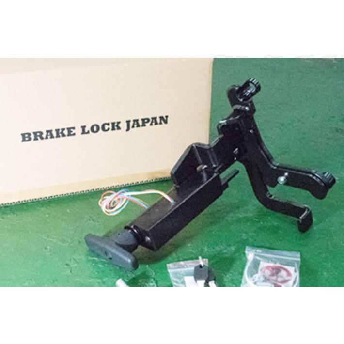 ブレーキペダルロック（取り付け部品) ブレーキロックジャパン ブレーキペダルロック レクサス LX570